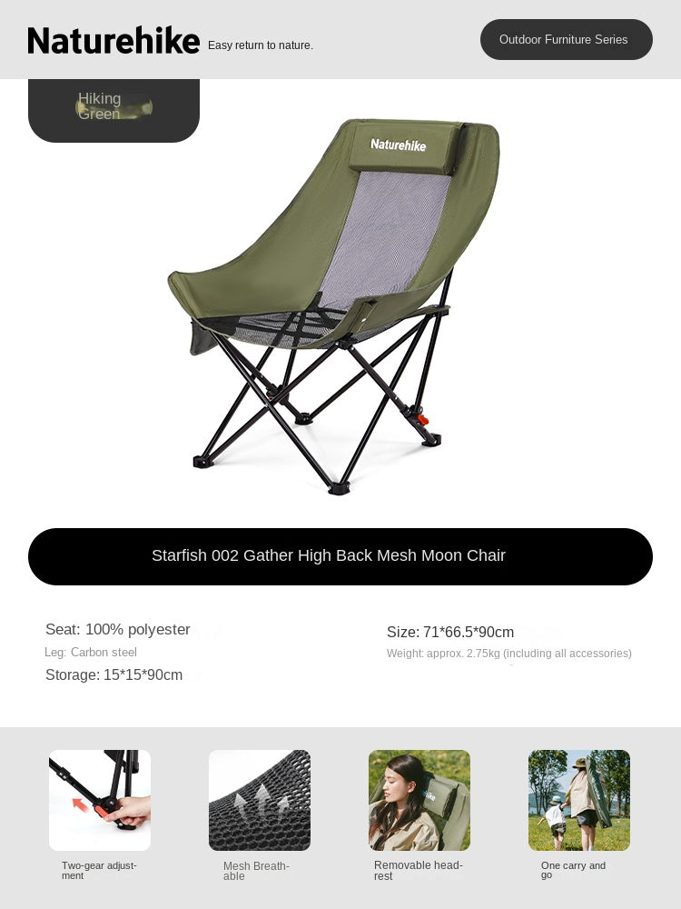 Naturehike SEA STAR 002 High Back Moon Chair Portable Lightweight Folding Adjustable Reclining Chair With Removable Head Pillow Camping Polyester Carbon Steel